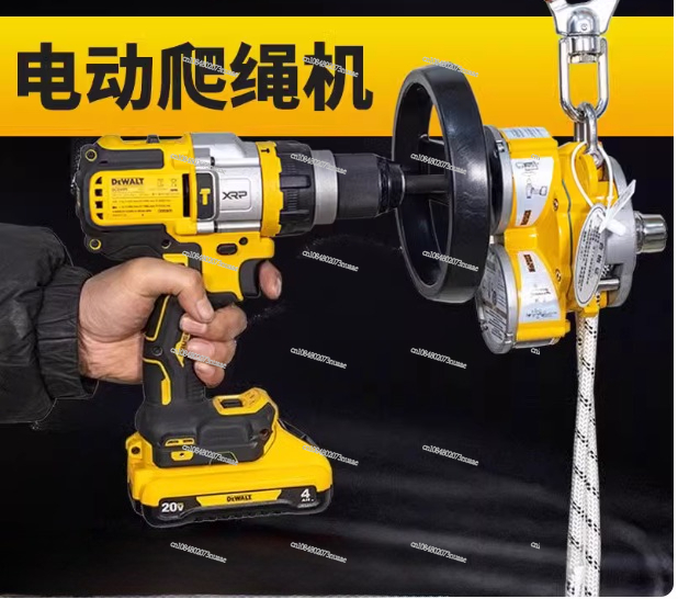 Rope Climb - Electric lift and descent device, electric